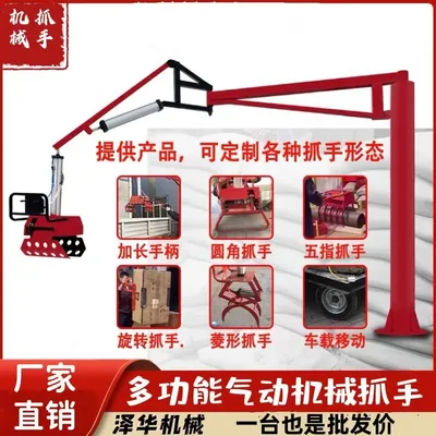 乌坵乡雄克卡盘爪schunk机械抓手303542PZN-plus 100-1-IS汰慷秒报价