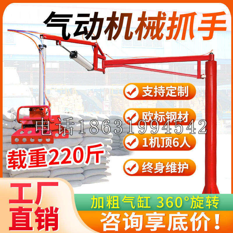 乌坵乡凯富 Jupiter木星电动液压机械臂制作 主从机器人机械抓手
