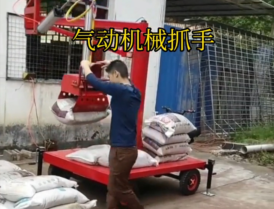乌坵乡机械抓手甘蔗毛竹抓化肥搬运机械多少钱机械抓手饲料抓袋机助力机械臂缺点